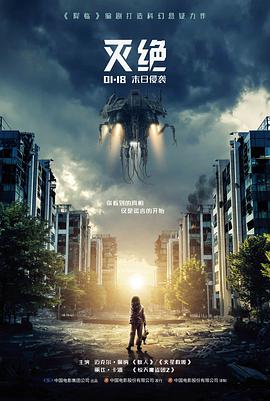 星际穿越标本卡封面图